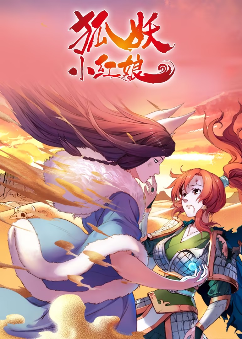 狐妖小红娘1下沙篇【主创访谈】苏苏配音刘校妤访谈来啦_动漫_高清完整版视频在线观看_腾讯视频