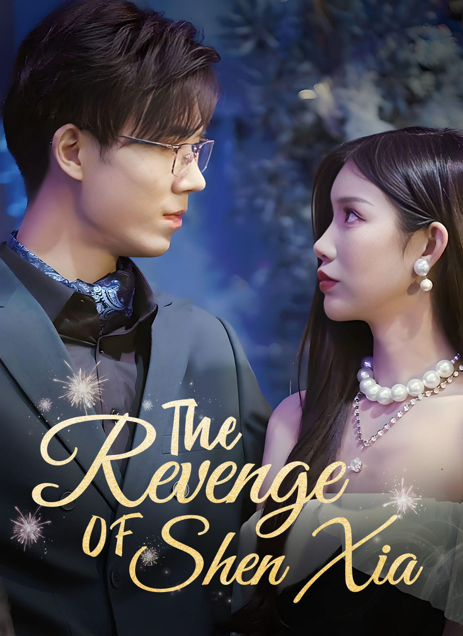 Poster The Revenge of Shen Xia
