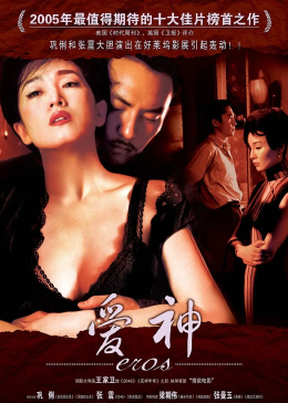 玉蒲團(tuán)之偷情寶鑒