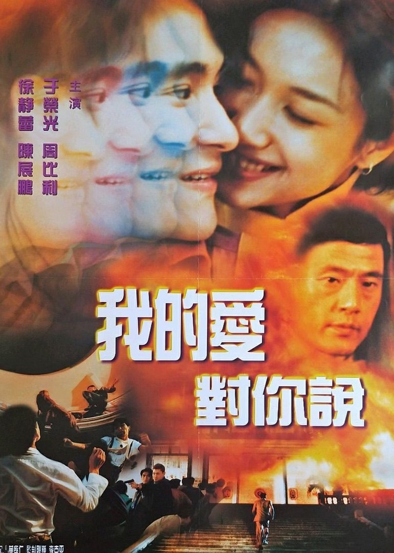 海报背景