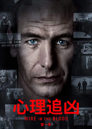 心理追凶1}