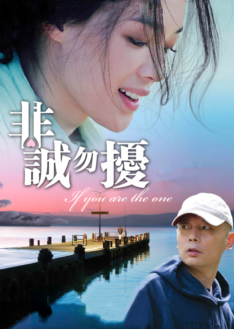 非诚勿扰}