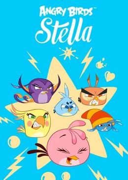 《愤怒的小鸟：Stella》第二季