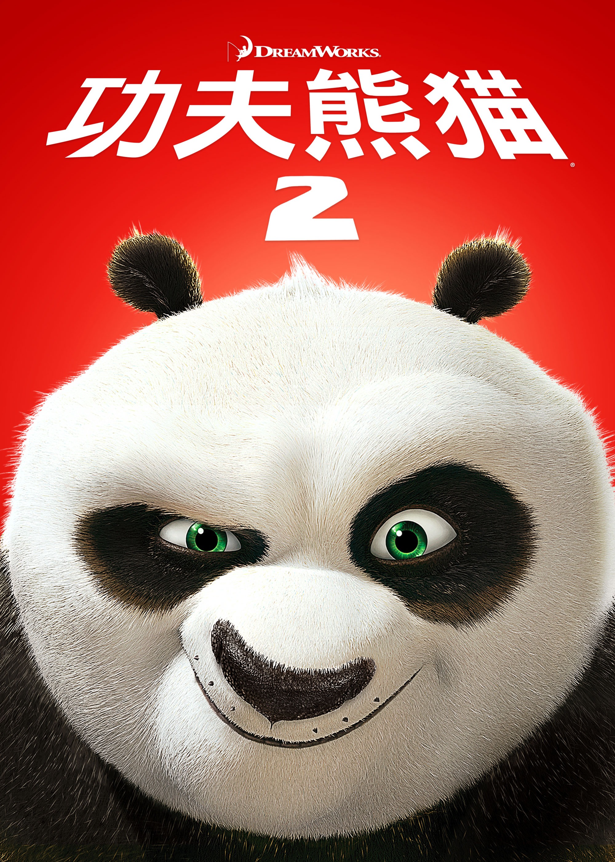 功夫熊猫2(原声版)_电影_高清完整版视频在线观看_腾讯视频