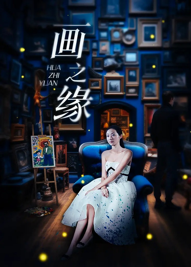 海报背景