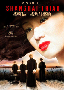 摇啊摇,摇到外婆桥