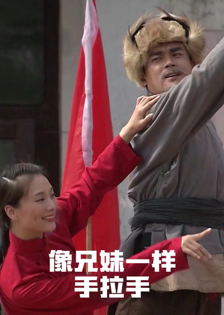 像兄妹一样手拉手}