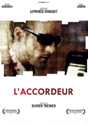 调音师（短片）