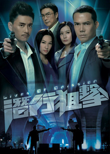 潜行狙击粤语版