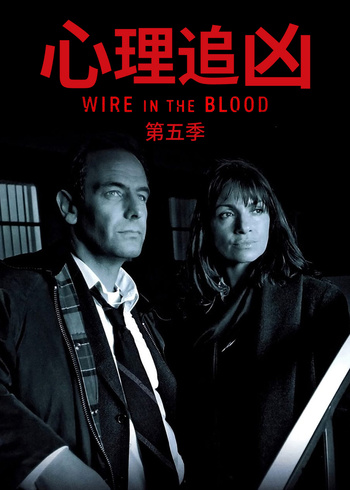 心理追凶  第五季封面图