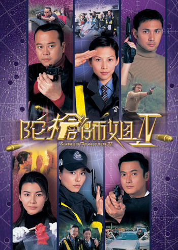 陀枪师姐4普通话版