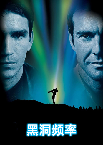 黑洞频率封面图