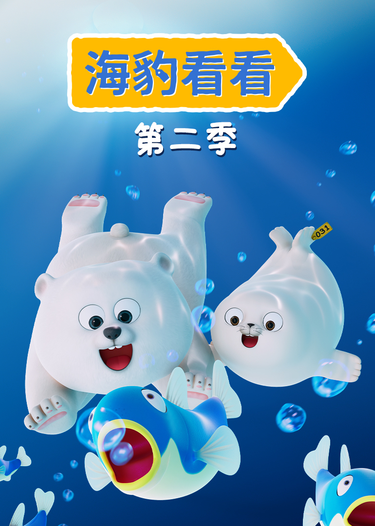 海报背景