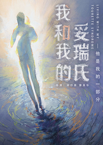 海报背景