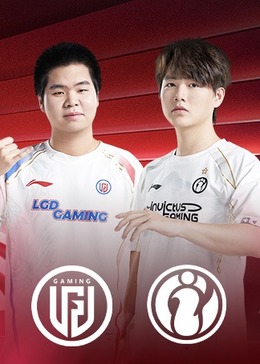 LPL夏季赛骑士之路 LGD vs IG