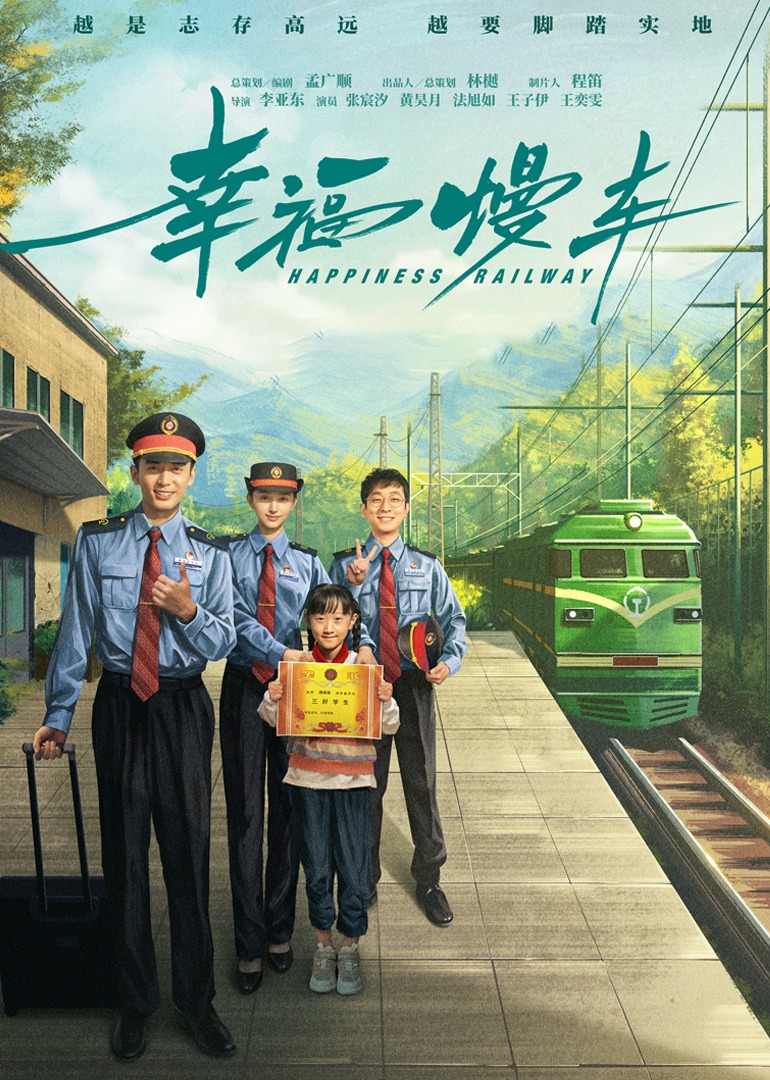 海报背景