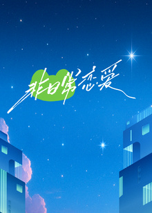 海报背景