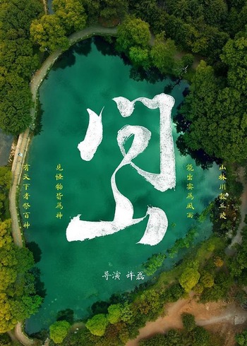 海报背景