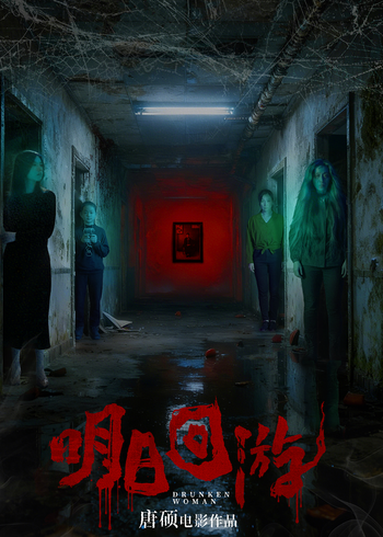 明日回游封面图