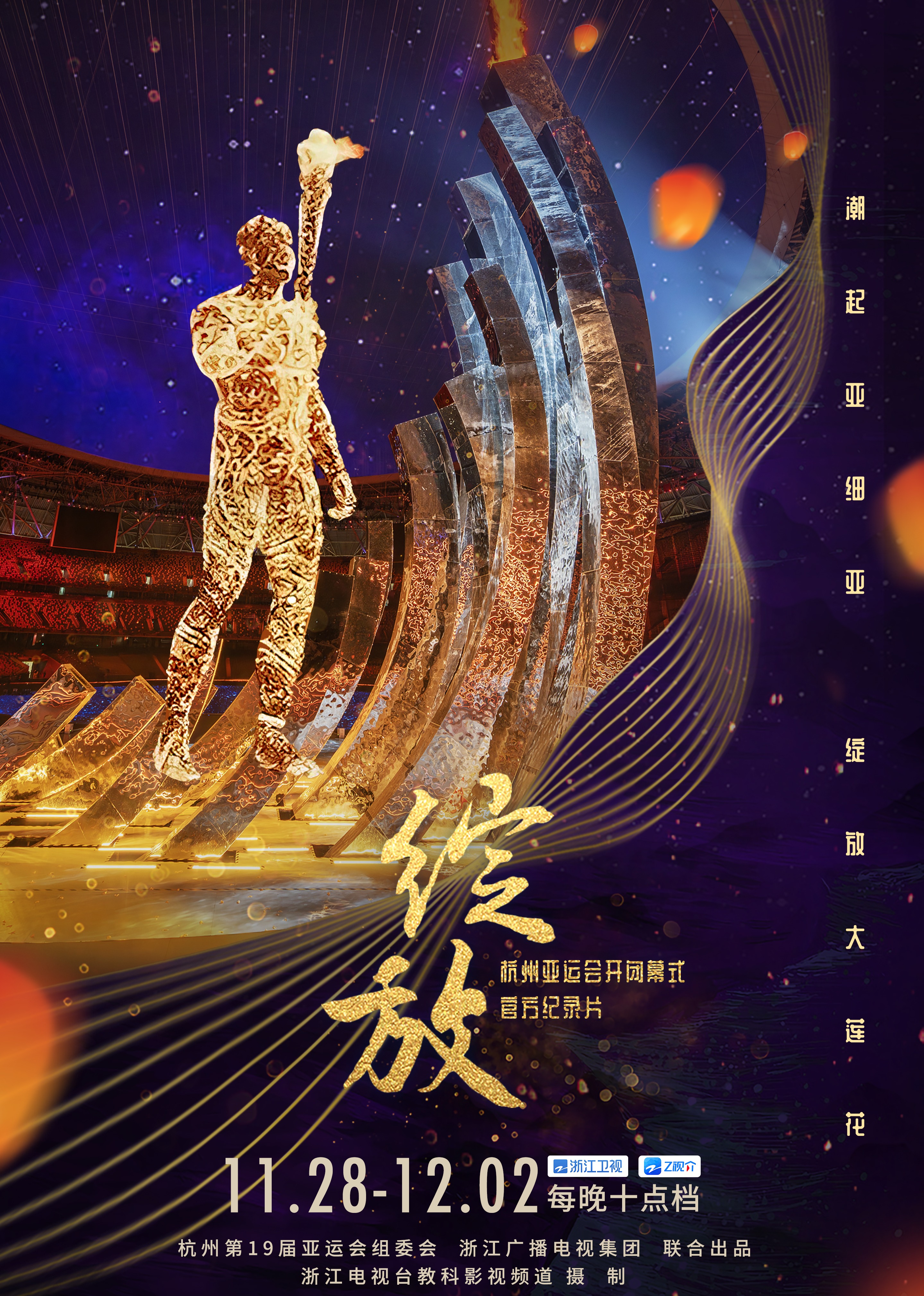 绽放-封面2