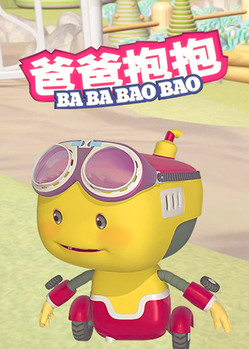 爸爸抱抱135封面图