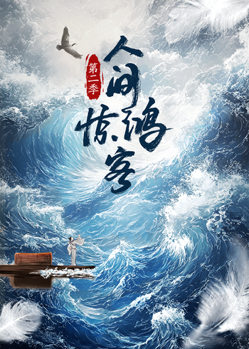 海报背景
