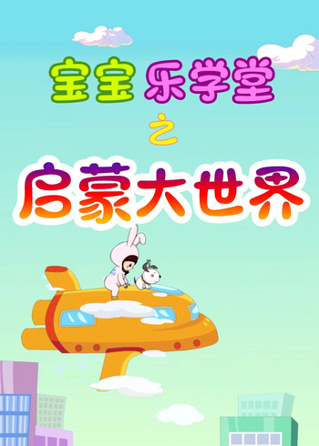海报背景