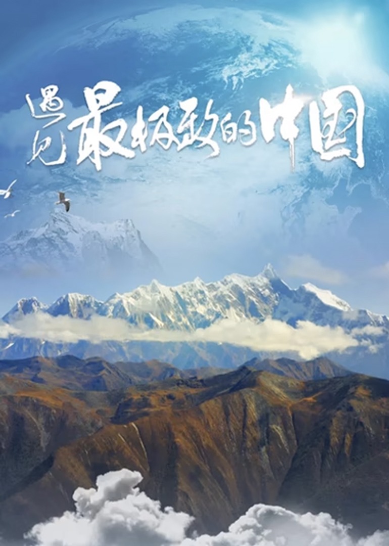 海报背景
