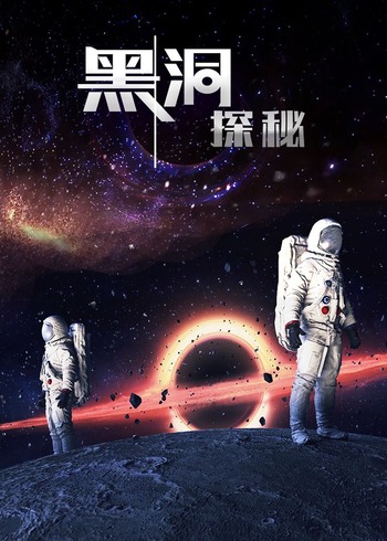 海报背景
