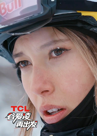 【谷爱凌：再出发】第3期：浴火重生！伤愈归来完成极限一跃