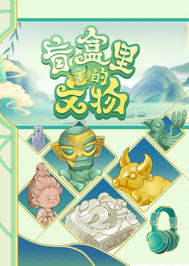 海报背景
