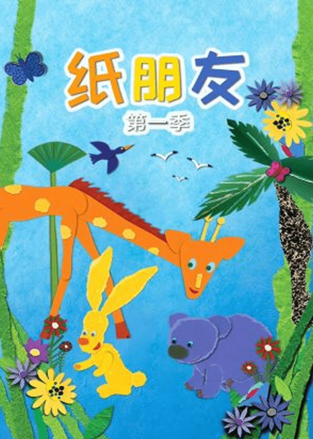 海报背景