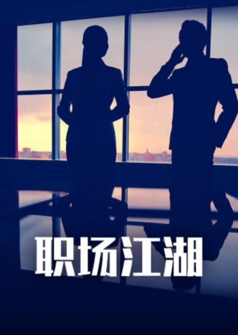 海报背景