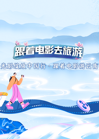 海报背景