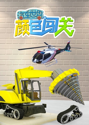 海报背景