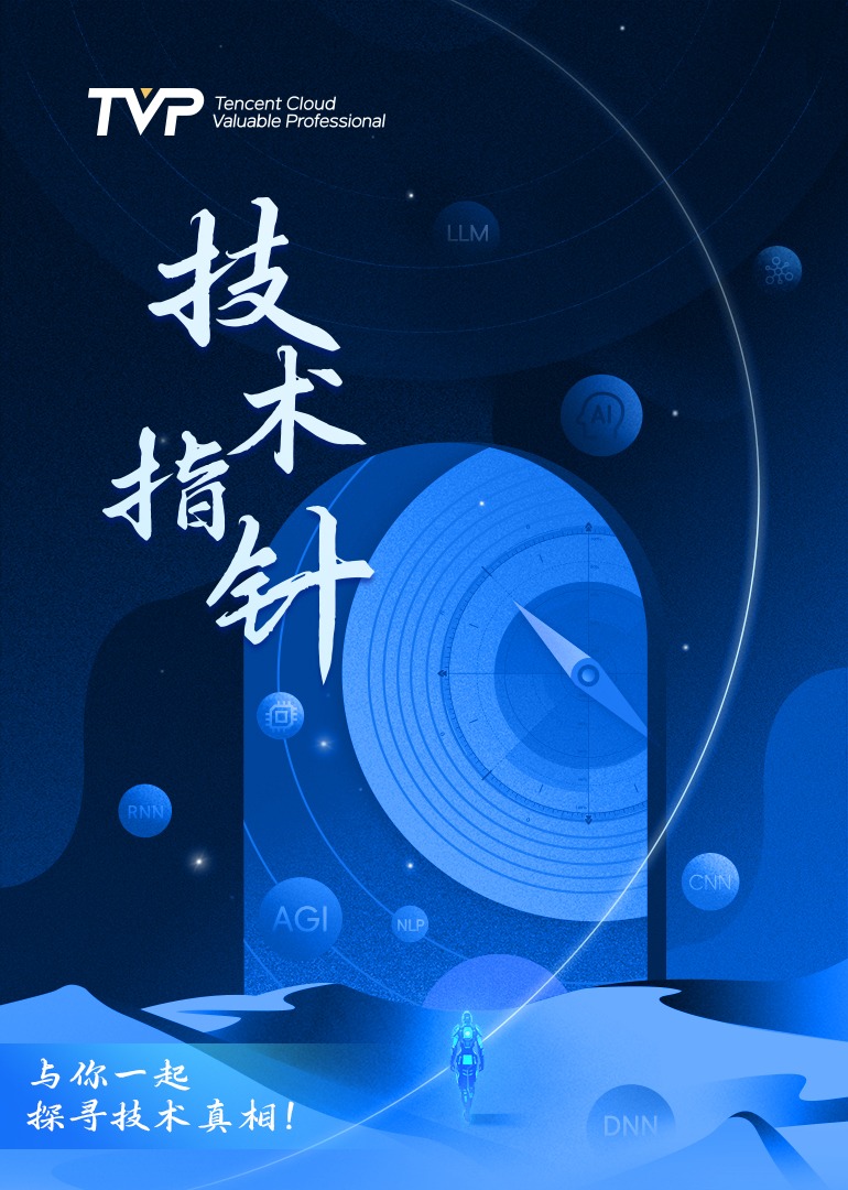技术指针 第3季