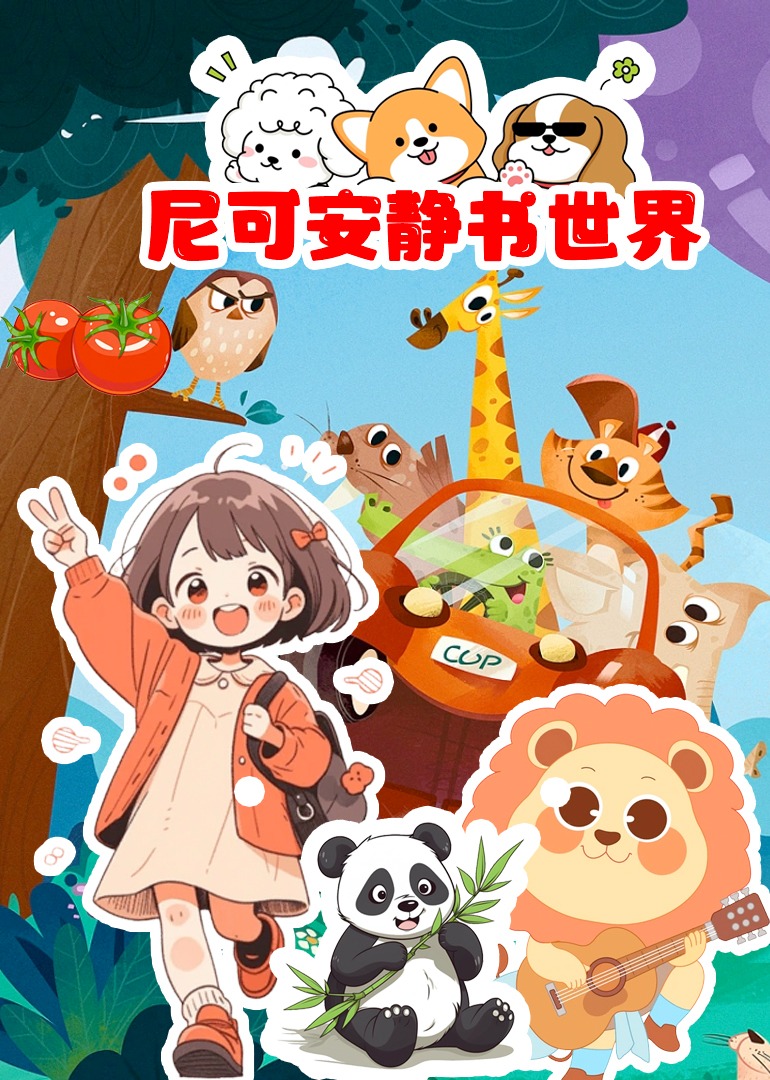 海报背景