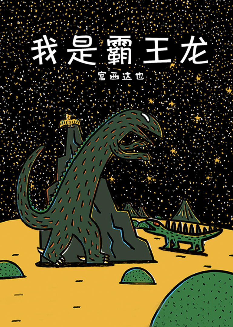 海报背景