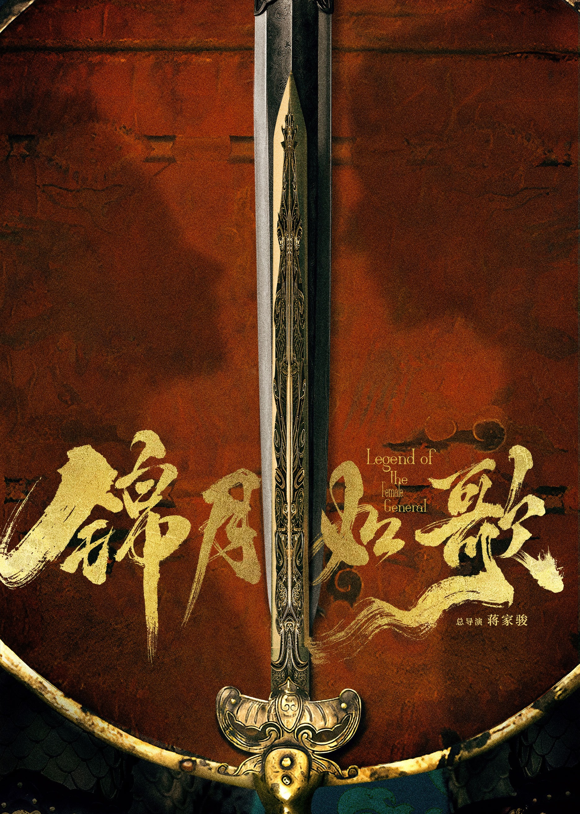 锦月如歌封面图