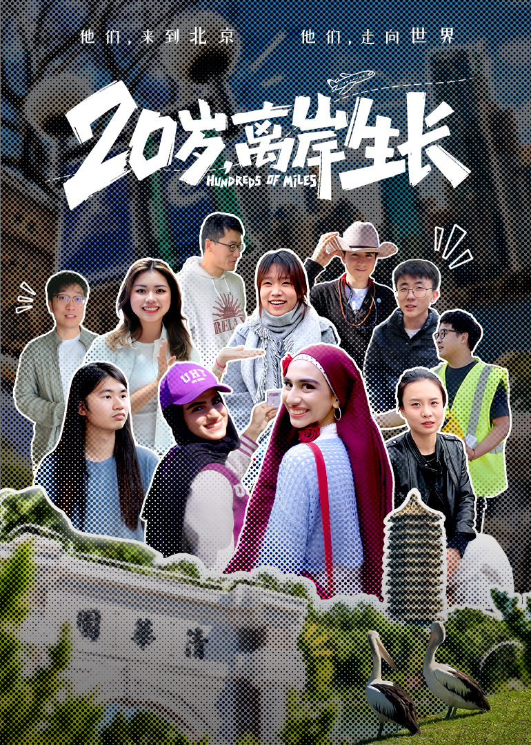 20岁，离岸生长封面图