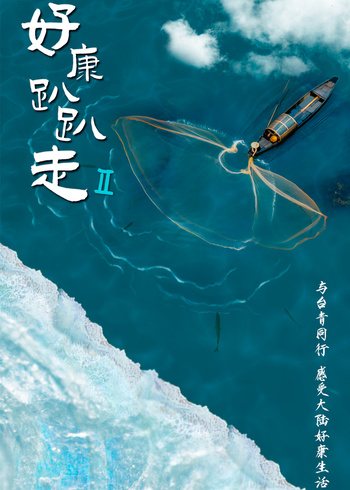 海报背景