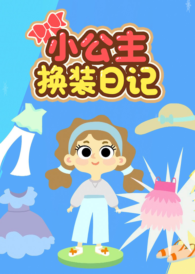 海报背景