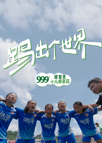 大手拉小手封面图