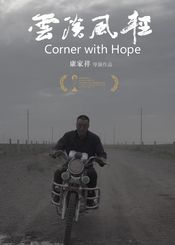 云淡风轻封面图