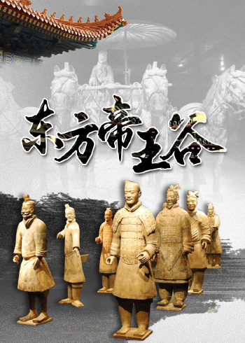 海报背景