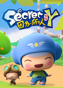 昆塔因为所以
