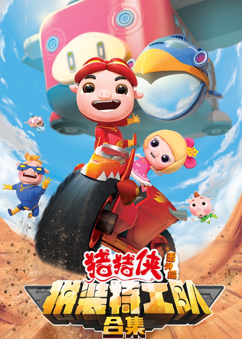 海报背景