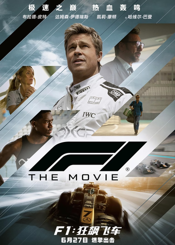 F1:狂飙飞车封面图