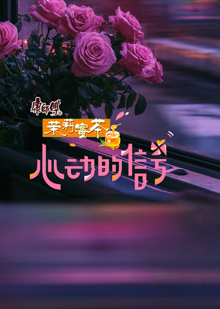 海报背景