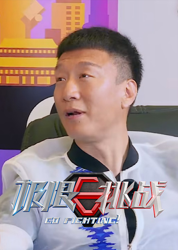 极限挑战    第二季封面图